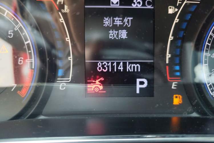 Used Fiat Ottimo 2014 1.4T Automatic Comfort Edition Odometer Close Up