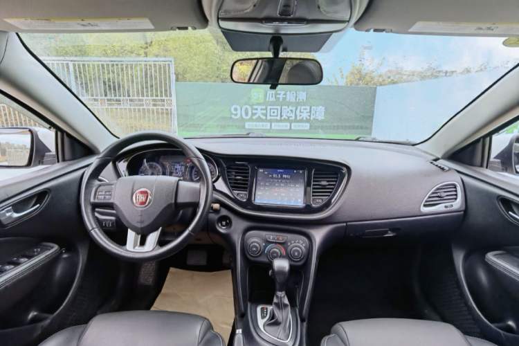 Used Fiat Ottimo 2014 1.4T Automatic Comfort Edition Center Console