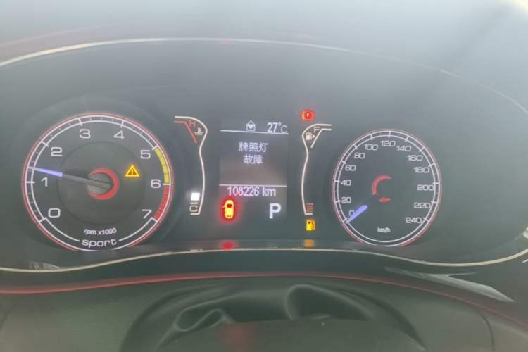 Used Fiat Ottimo 2014 1.4T Automatic Sport Edition Instrument Cluster