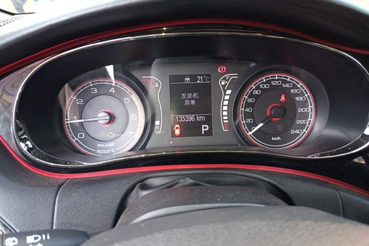 Used Fiat Ottimo 2014 1.4T Automatic Sport Edition Instrument Cluster