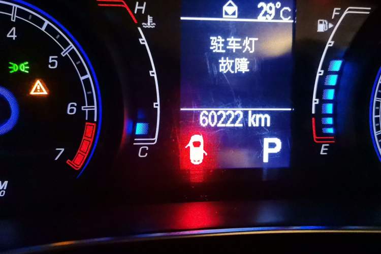 Used Fiat Ottimo 2014 1.4T Automatic Comfort Edition Odometer Close Up