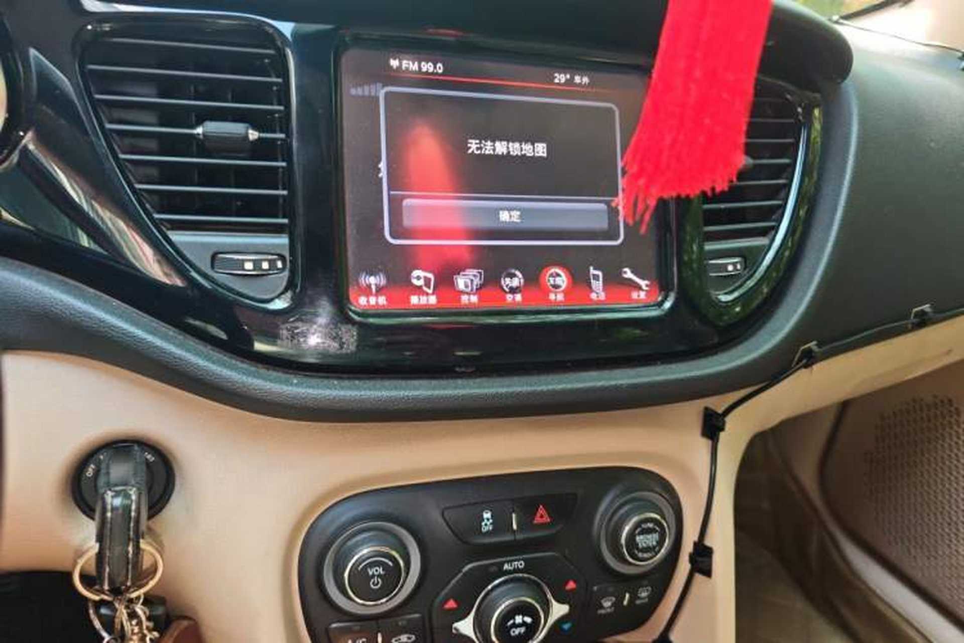 Used Fiat Viaggio 2012 1.4T Automatic Luxury Edition Audio And AC Panel