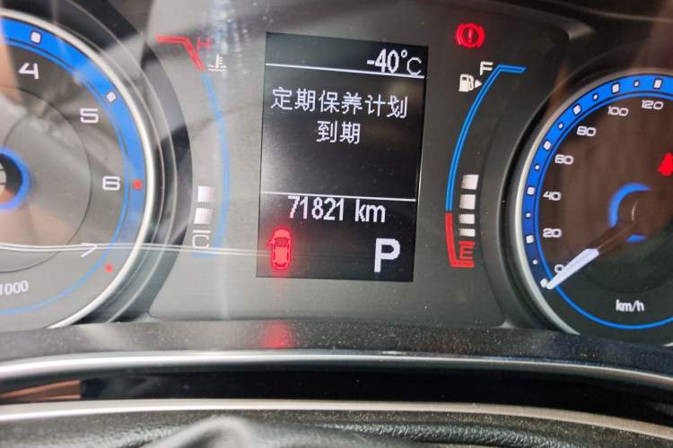 Used Fiat Viaggio 2015 1.4T Automatic Jingxiang Edition Odometer Close Up