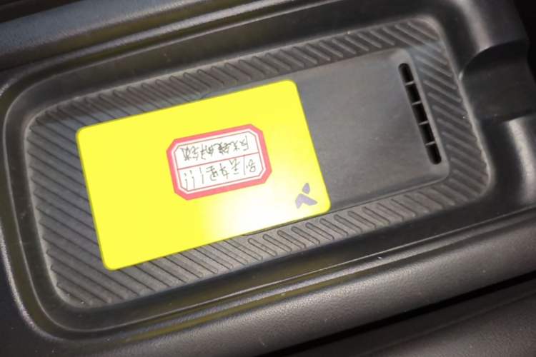 Used firefly 2025 Illuminated Edition Vehicle Key