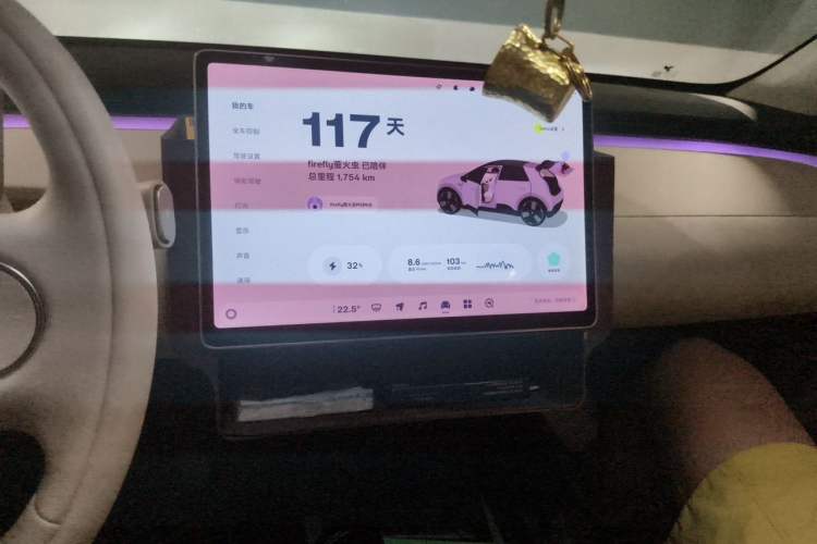 Used firefly 2025 Illuminated Edition Audio And AC Panel