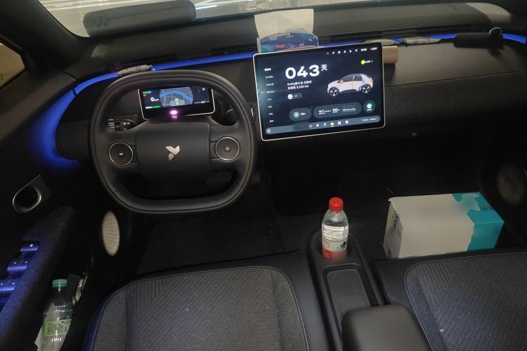 Used firefly 2025 Free Edition Center Console