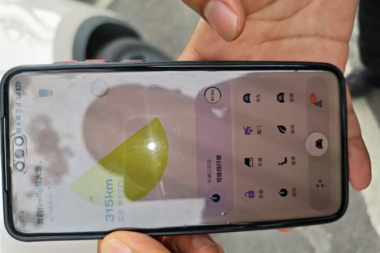 Used firefly 2025 Illuminated Edition Vehicle Key