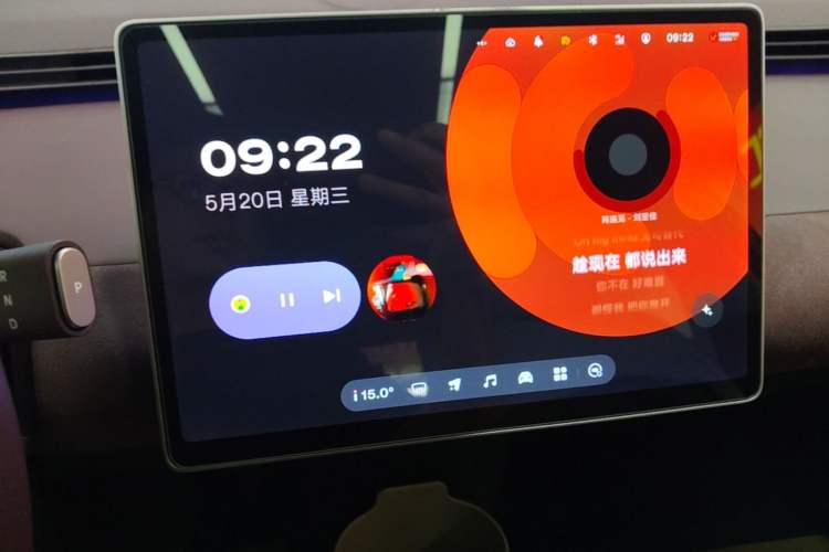 Used firefly 2025 Illuminated Edition Audio And AC Panel