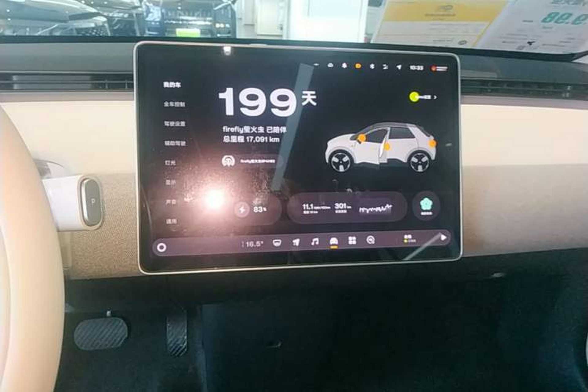 Used firefly 2025 Free Edition Audio And AC Panel