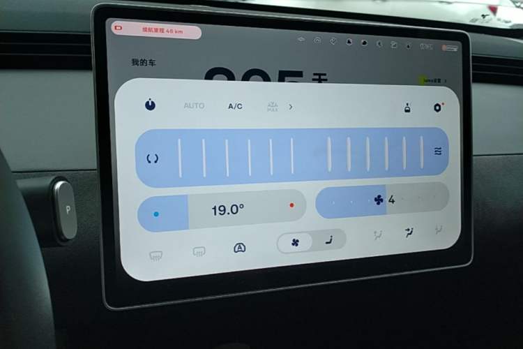 Used firefly 2025 Illuminated Edition Audio And AC Panel
