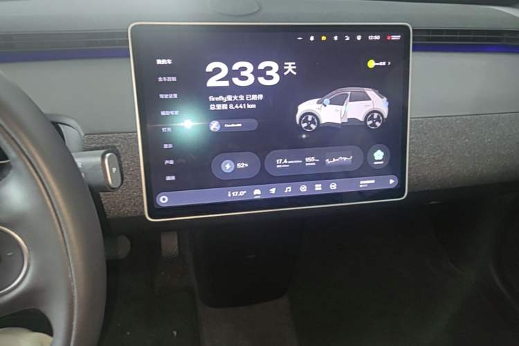 Used firefly 2025 Free Edition Audio And AC Panel