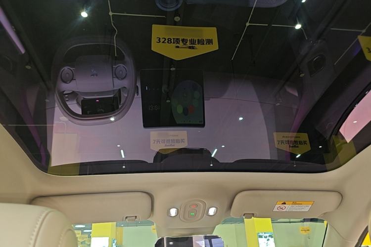 Used firefly 2025 Illuminated Edition Headliner