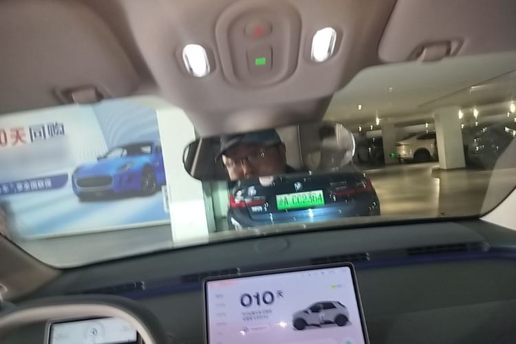 Used firefly 2025 Illuminated Edition Headliner
