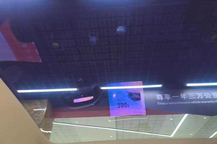 Used firefly 2025 Illuminated Edition Headliner