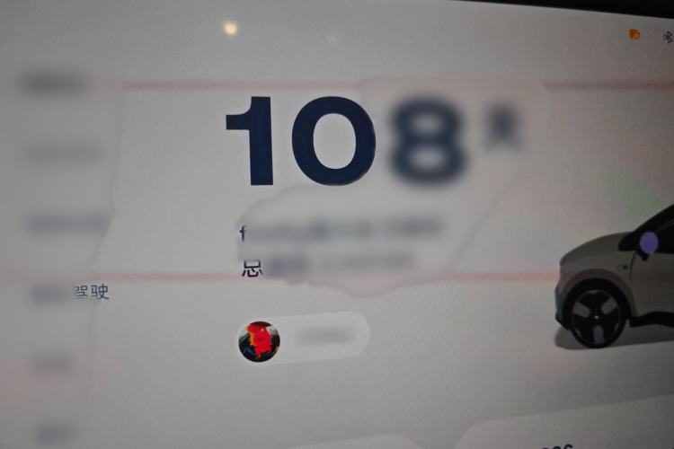 Used firefly 2025 Free Edition Instrument Cluster