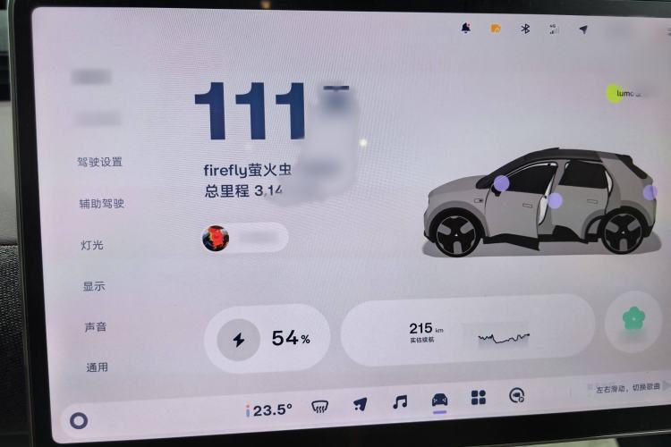 Used firefly 2025 Free Edition Interior 5