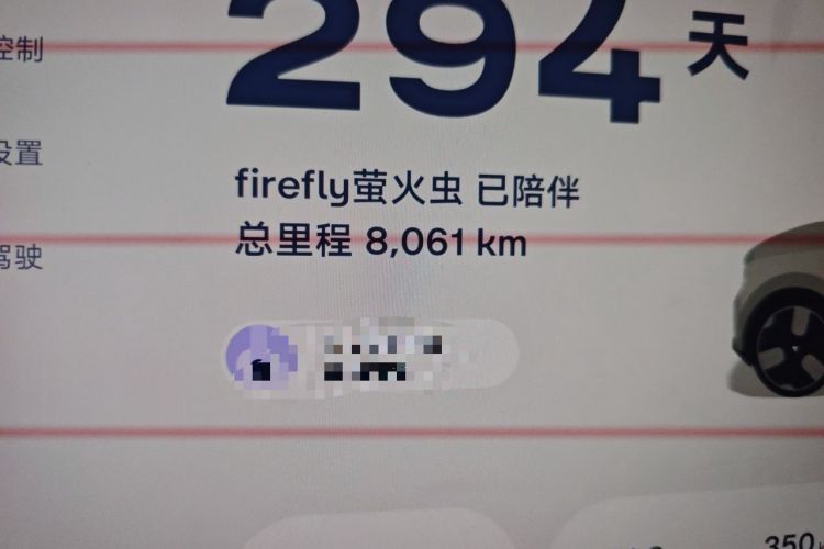 Used firefly 2025 Illuminated Edition Odometer Close Up