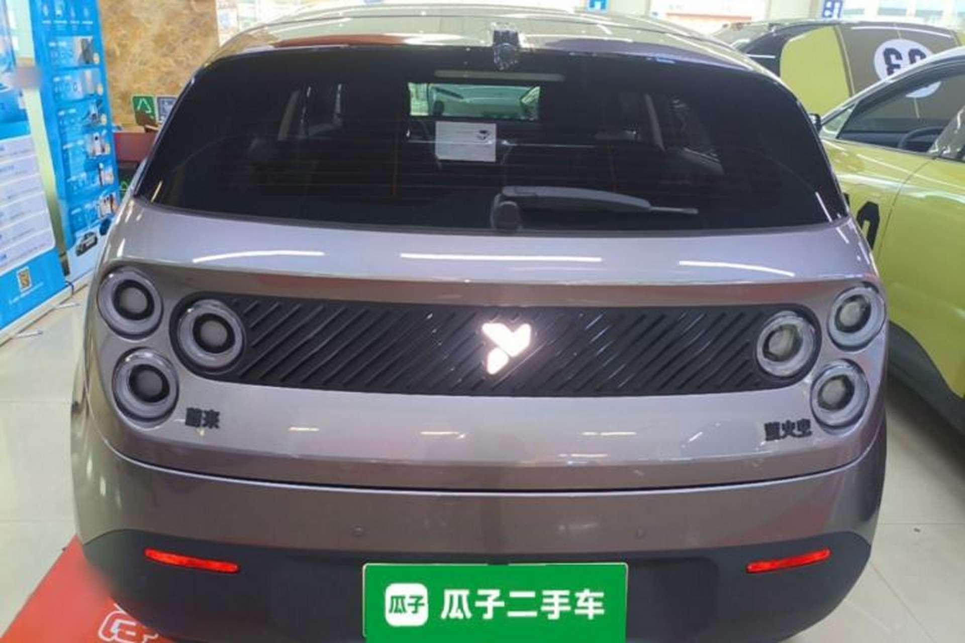 Used firefly 2025 Illuminated Edition Rear