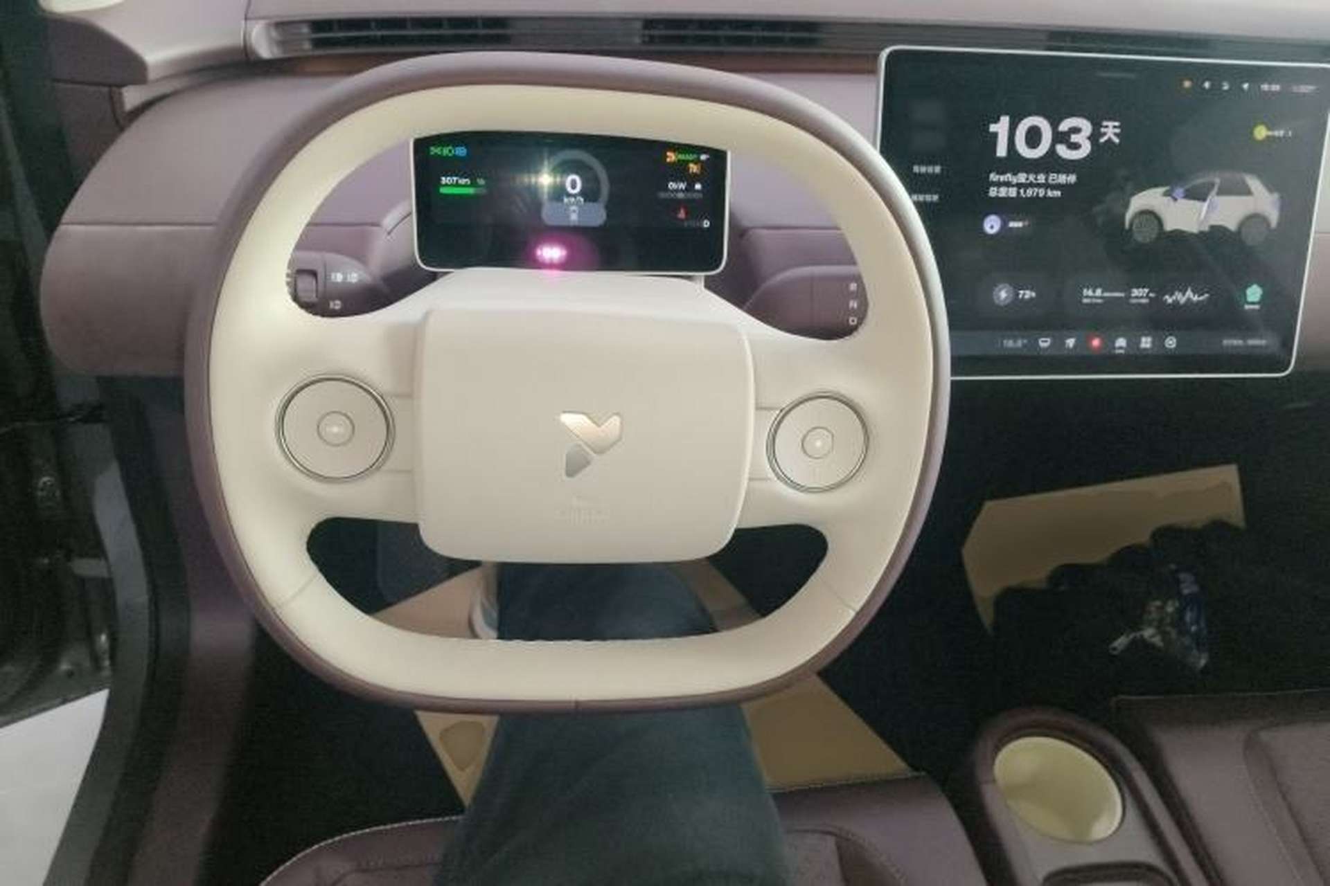Used firefly 2025 Illuminated Edition Steering Wheel