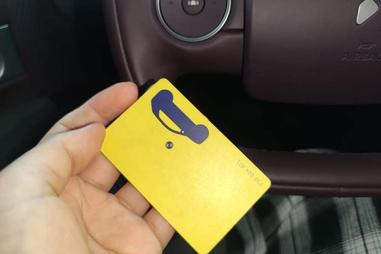 Used firefly 2025 Free Edition Vehicle Key
