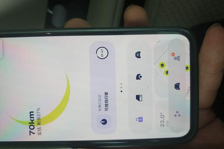 Used firefly 2025 Illuminated Edition Vehicle Key