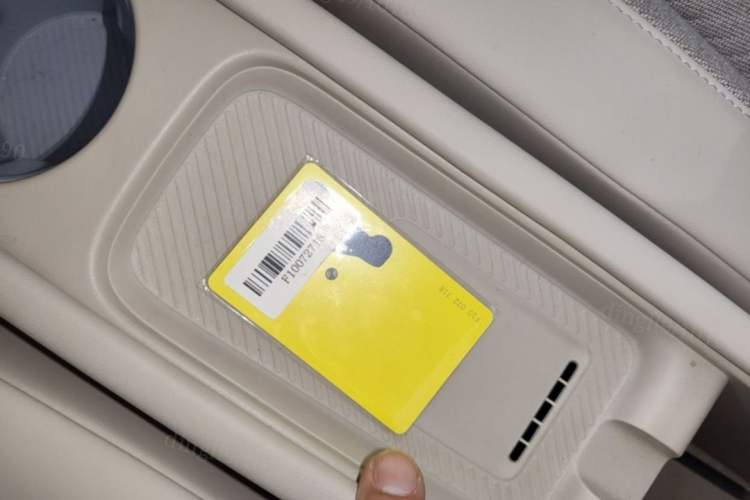 Used firefly 2025 Illuminated Edition Vehicle Key
