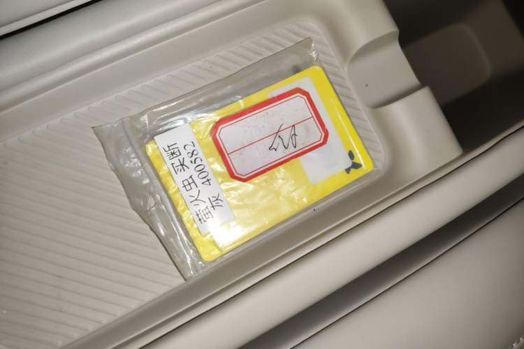 Used firefly 2025 Illuminated Edition Vehicle Key