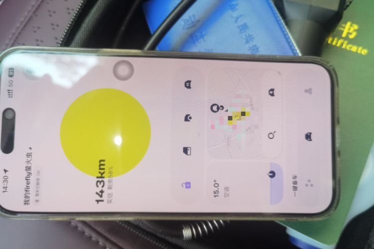 Used firefly 2025 Illuminated Edition Vehicle Key