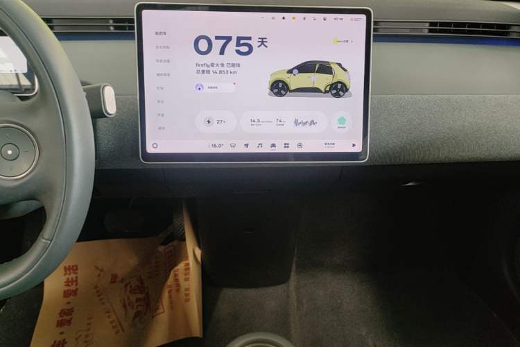 Used firefly 2025 Free Edition Audio And AC Panel