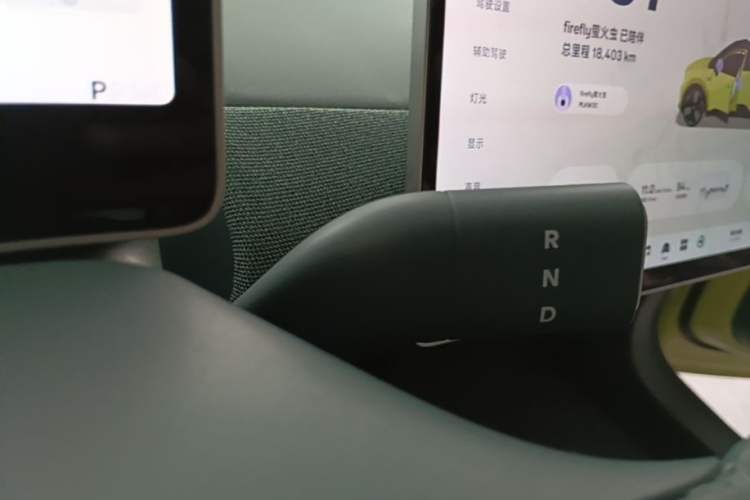 Used firefly 2025 Free Edition Gear Lever