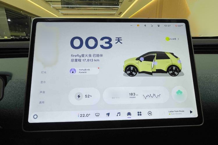 Used firefly 2025 Free Edition Interior 11