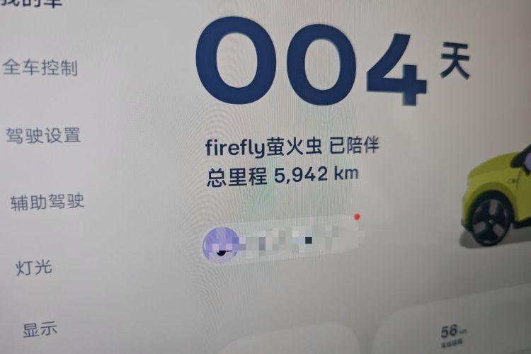 Used firefly 2025 Illuminated Edition Odometer Close Up