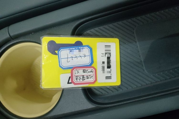 Used firefly 2025 Free Edition Vehicle Key