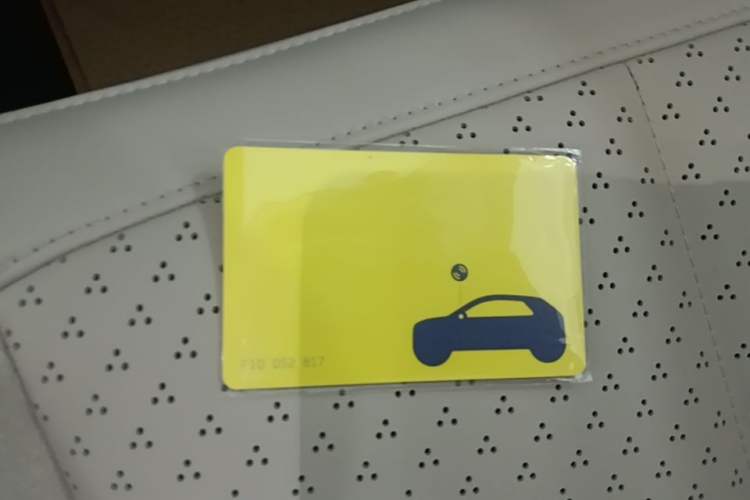 Used firefly 2025 Illuminated Edition Vehicle Key