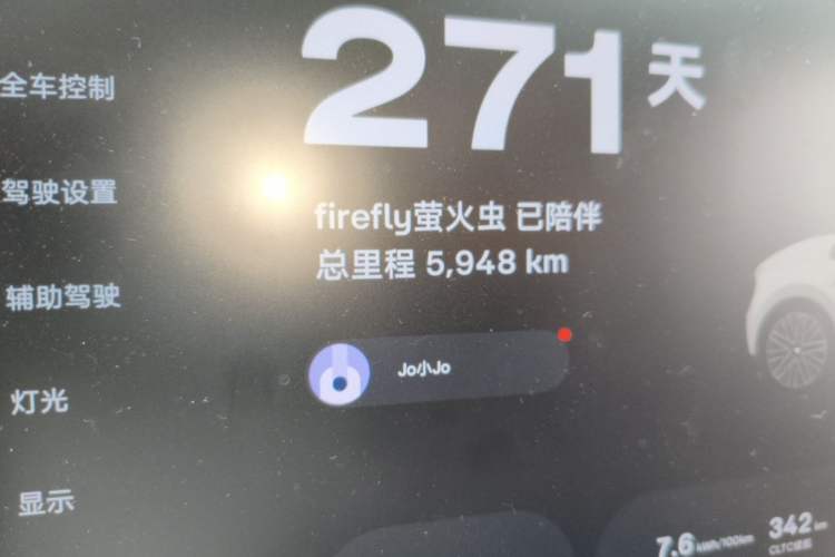 Used firefly 2025 Illuminated Edition Odometer Close Up