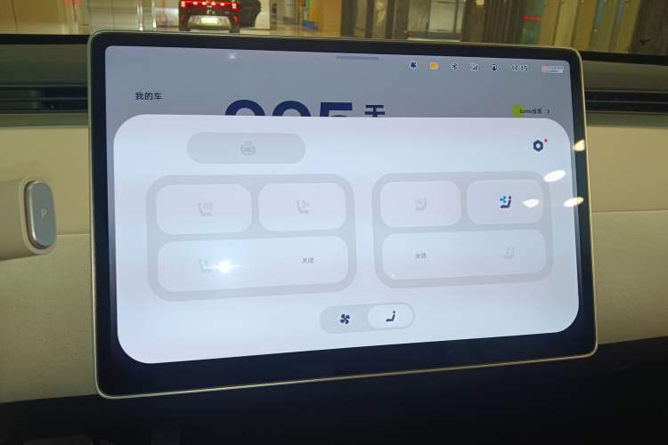 Used firefly 2025 Illuminated Edition Audio And AC Panel