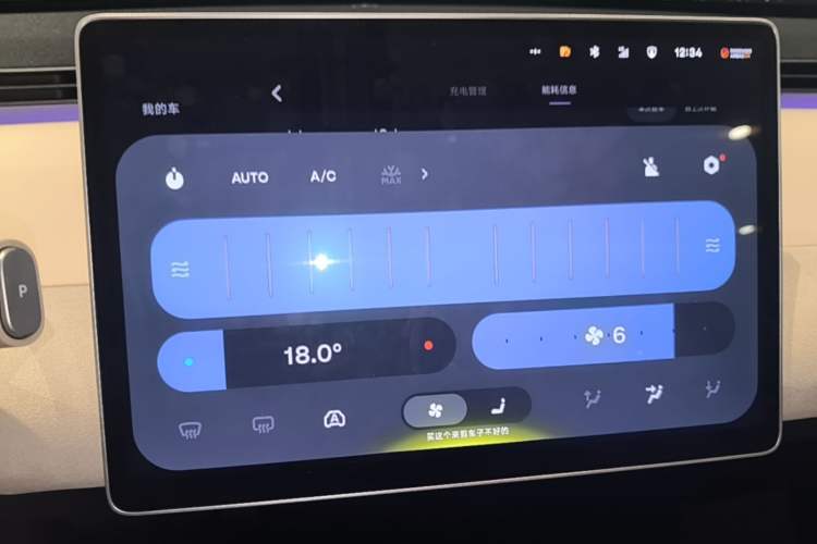 Used firefly 2025 Illuminated Edition Audio And AC Panel