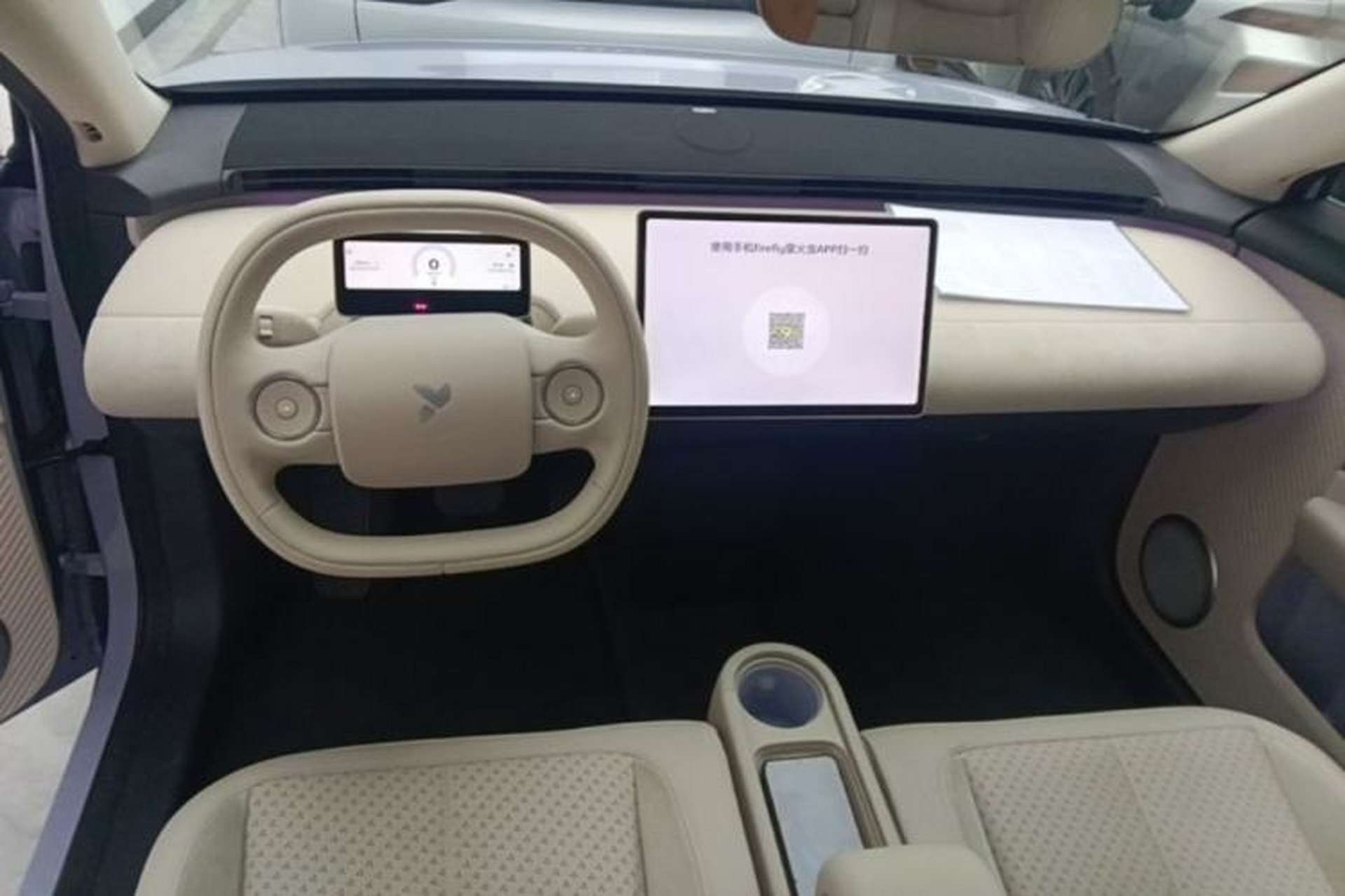 Used firefly 2025 Illuminated Edition Center Console