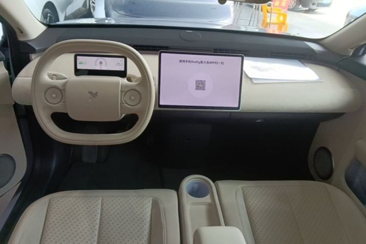 Used firefly 2025 Illuminated Edition Center Console