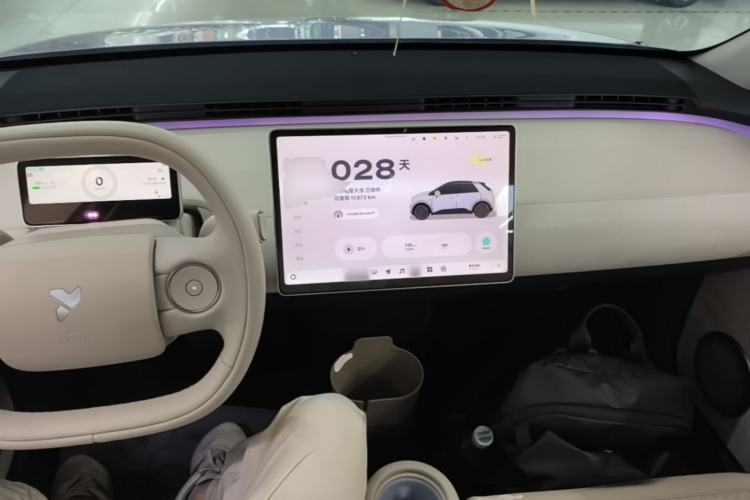 Used firefly 2025 Illuminated Edition Center Console