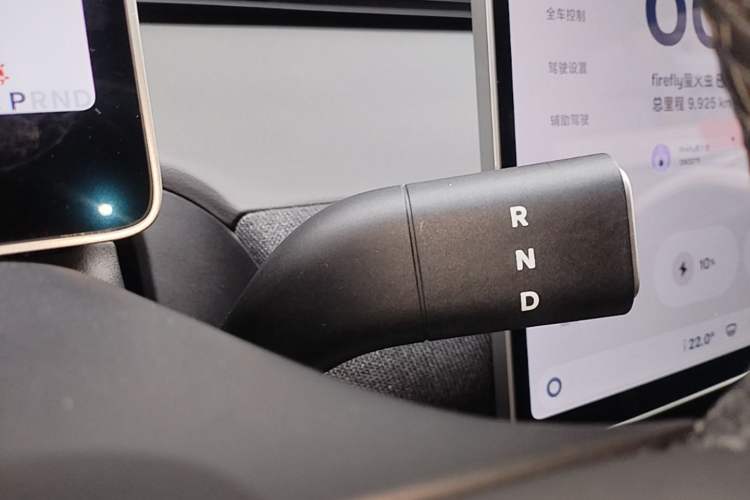 Used firefly 2025 Free Edition Gear Lever