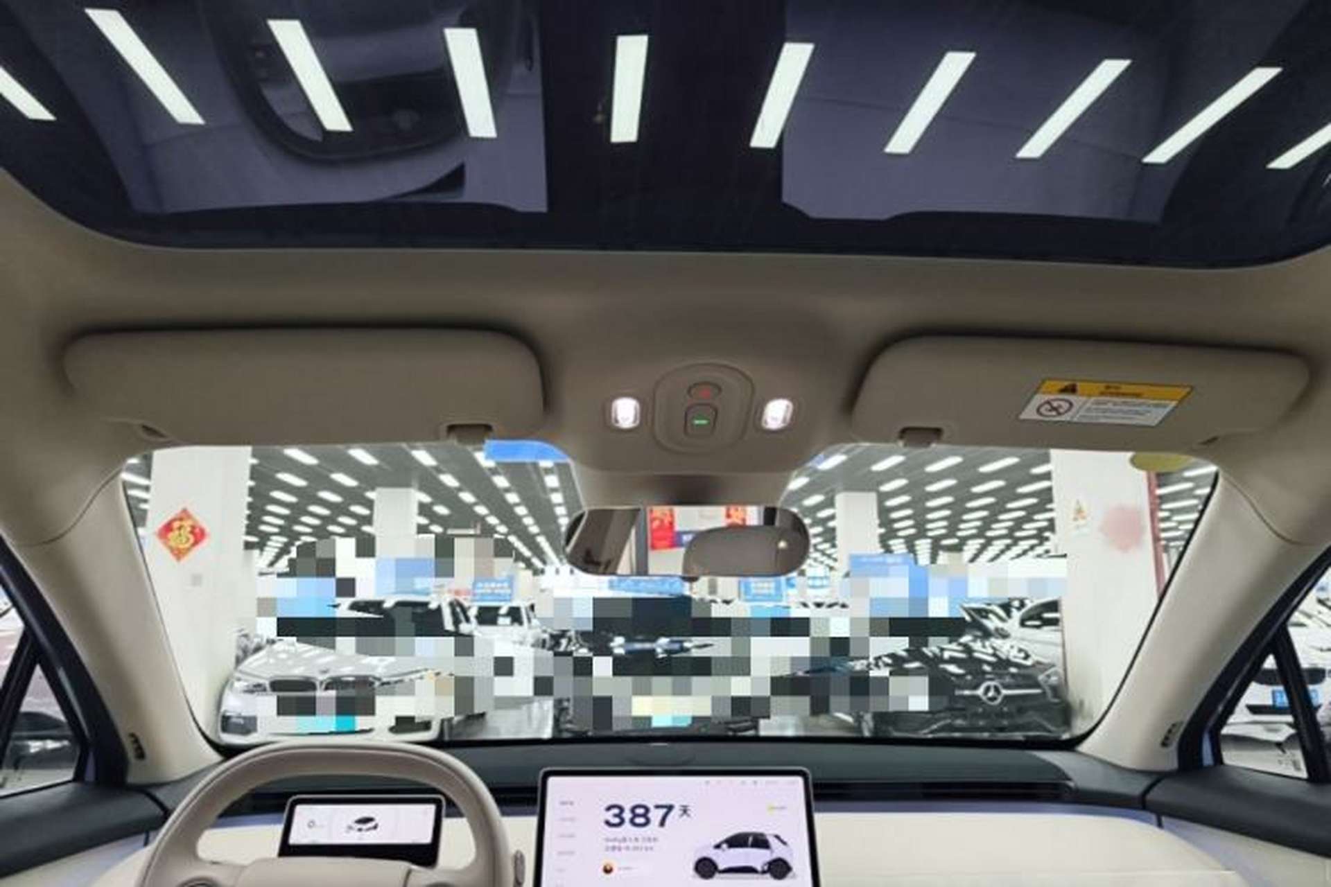 Used firefly 2025 Illuminated Edition Headliner