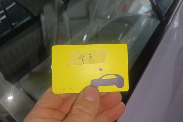Used firefly 2025 Illuminated Edition Vehicle Key