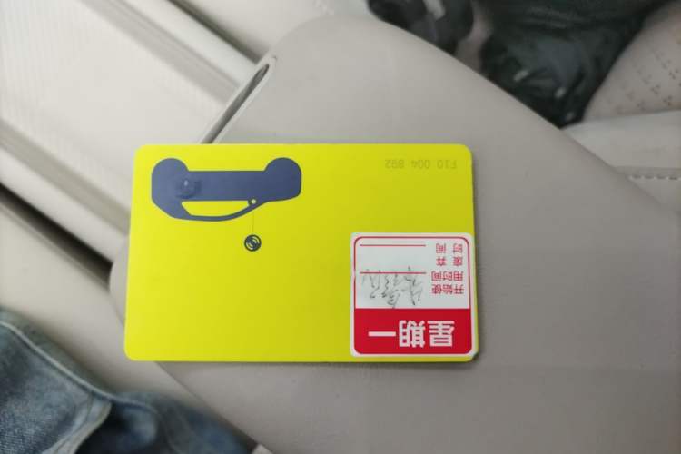 Used firefly 2025 Illuminated Edition Vehicle Key