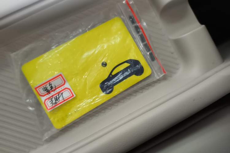 Used firefly 2025 Illuminated Edition Vehicle Key