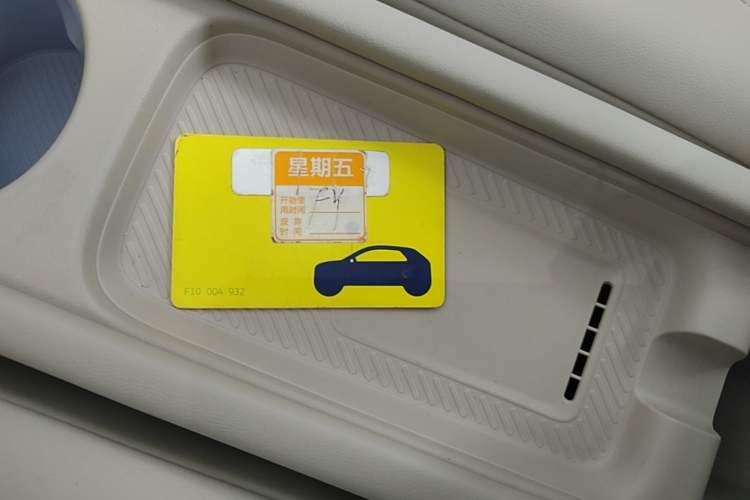 Used firefly 2025 Illuminated Edition Vehicle Key