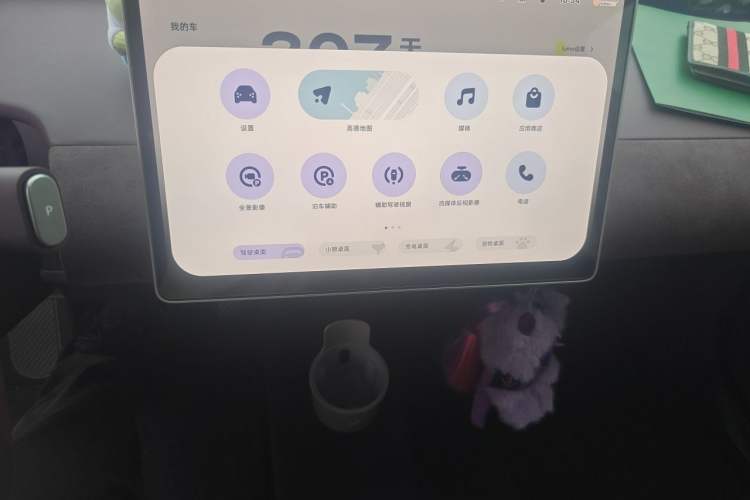 Used firefly 2025 Illuminated Edition Audio And AC Panel