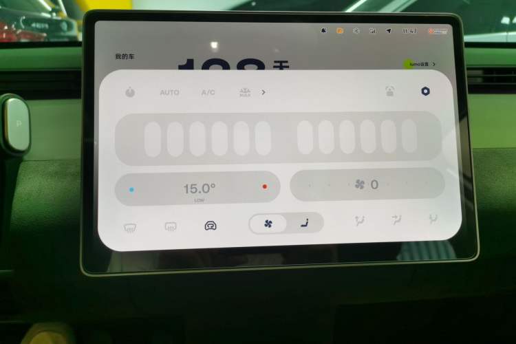 Used firefly 2025 Illuminated Edition Audio And AC Panel