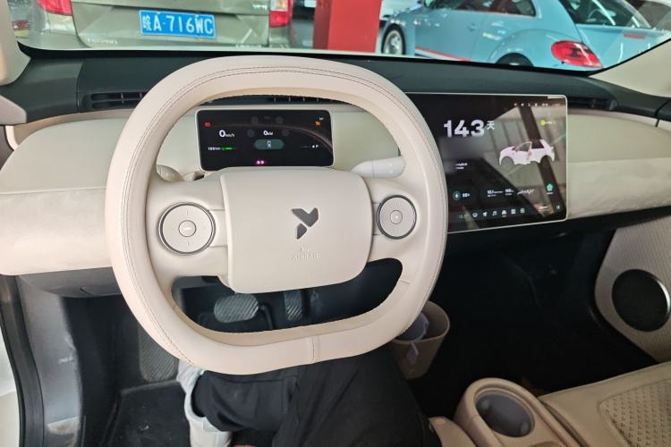 Used firefly 2025 Illuminated Edition Center Console