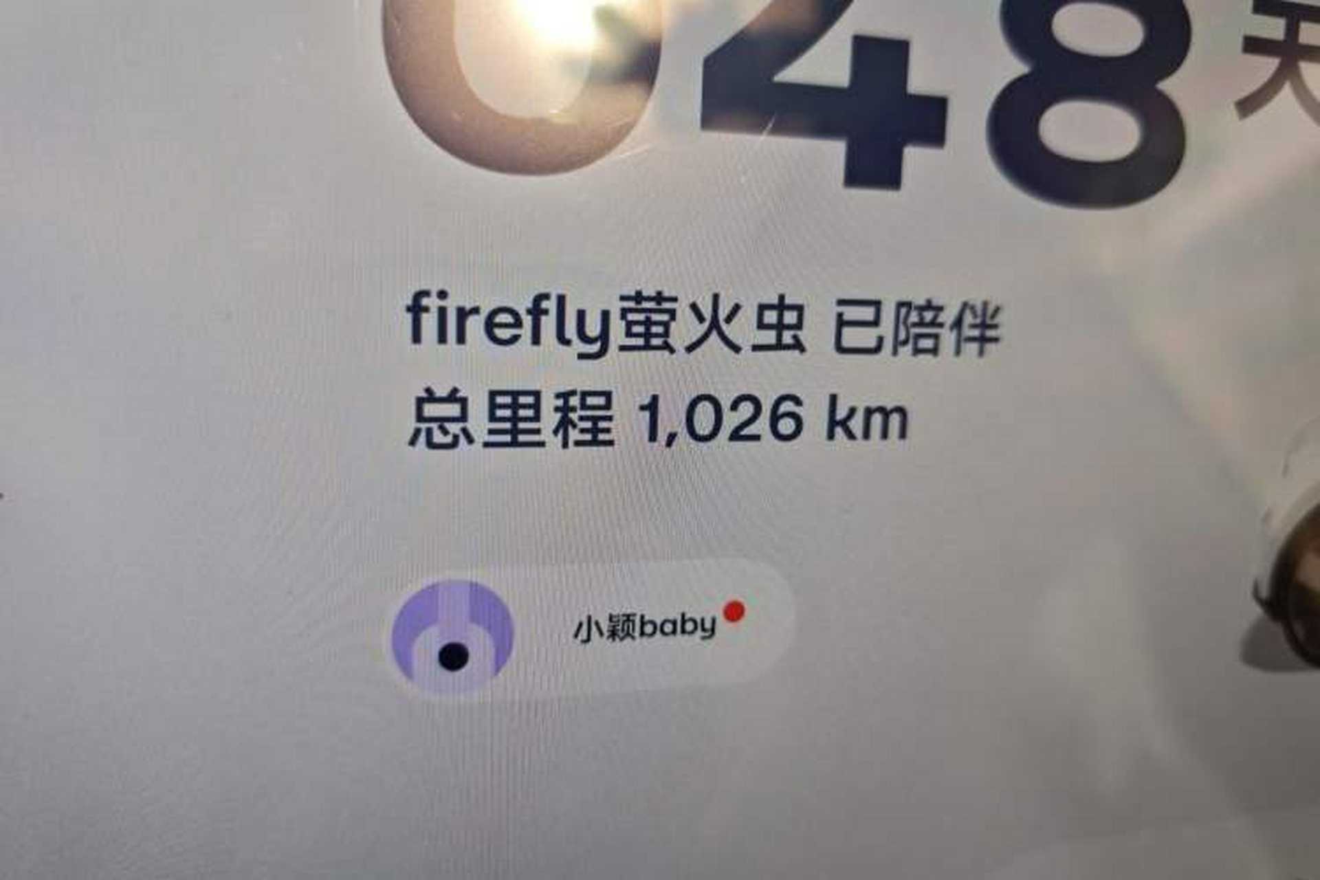 Used firefly 2025 Illuminated Edition Odometer Close Up